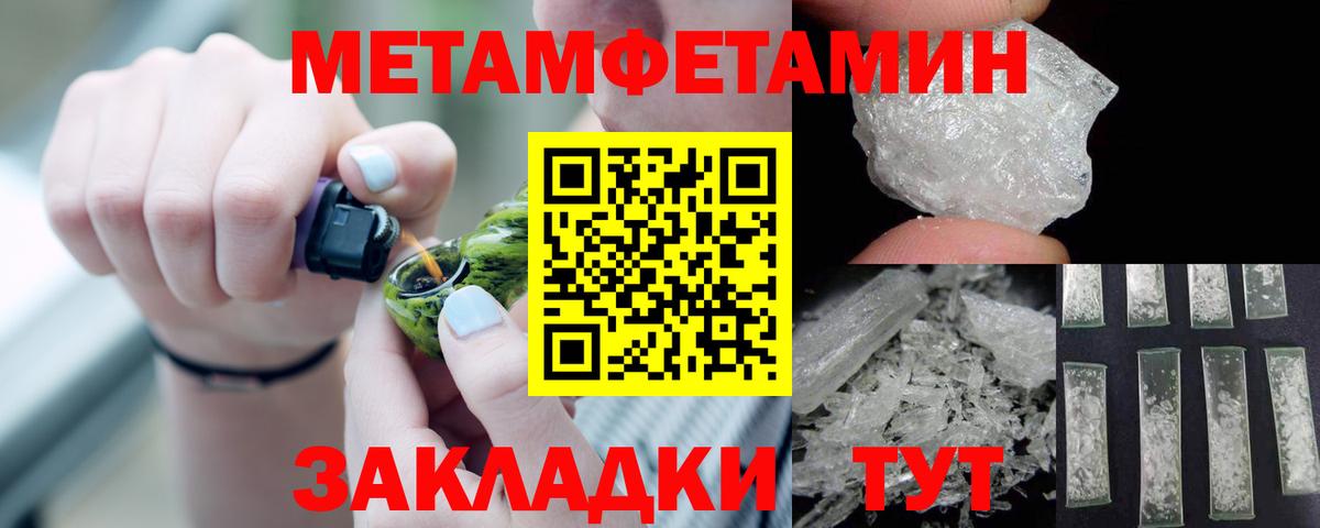 АМФ 98%  Вход с VPN  АМФЕТАМИН  Жуковский 