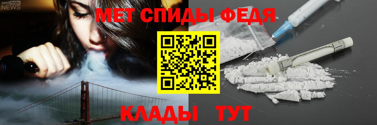 АМФЕТАМИН VHQ Жуковский