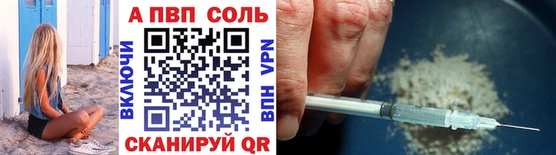 blacksprut онион  Жуковский  Альфа ПВП крисы CK 