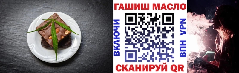 купить   Жуковский  Печенье с ТГК марихуана 