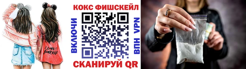 Кокаин VHQ  Жуковский 