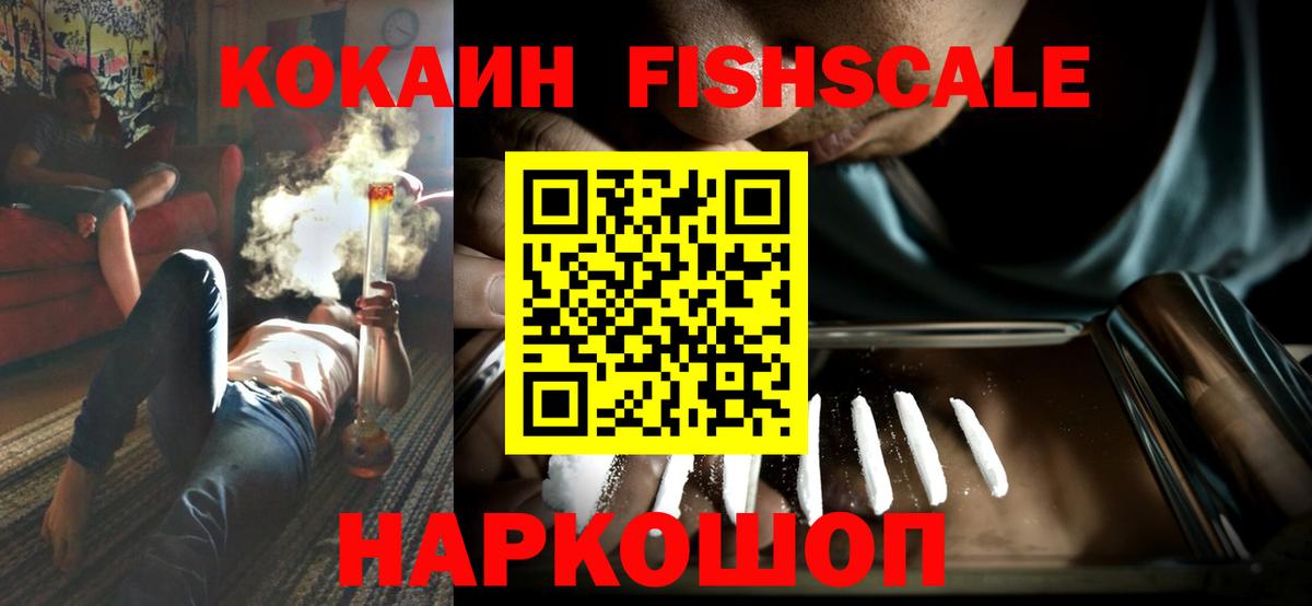 Cocaine Перу Жуковский
