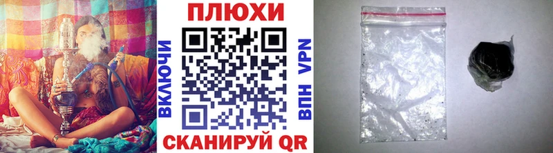 ГАШИШ Premium  Жуковский 