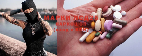 мяу мяу кристалл Коряжма