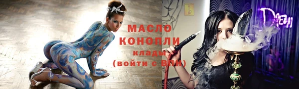 мяу мяу кристалл Коряжма