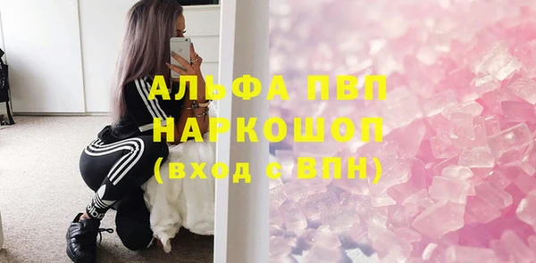 мяу мяу кристалл Коряжма