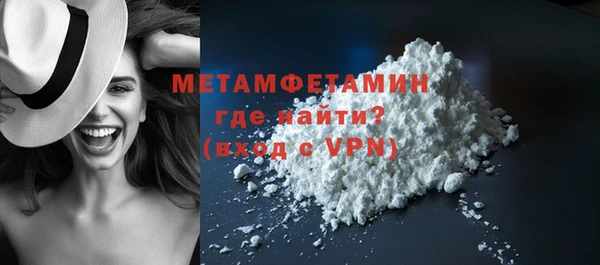 амфетамин Нижневартовск