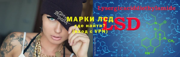 мяу мяу кристалл Коряжма
