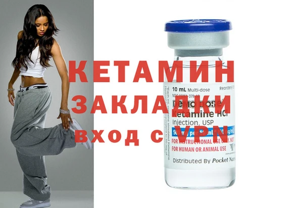первитин Костерёво