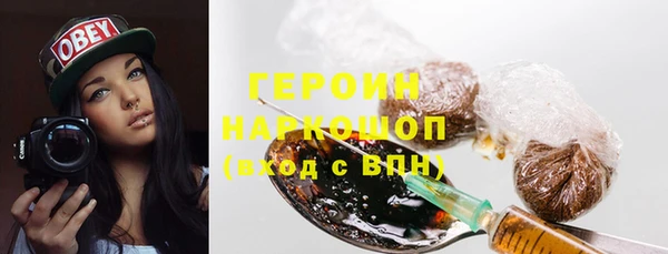 мяу мяу кристалл Коряжма