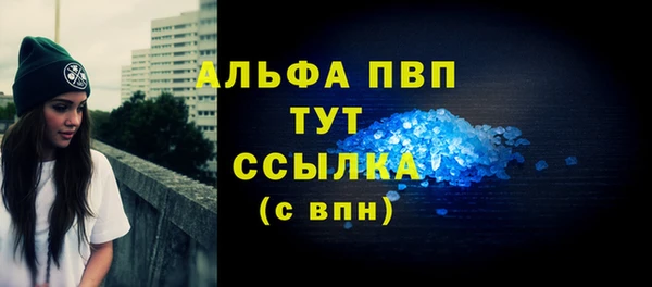 первитин Костерёво