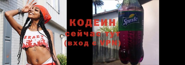 альфа пвп Козловка