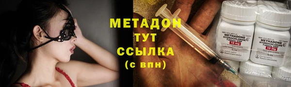 первитин Костерёво