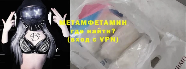 мяу мяу кристалл Коряжма