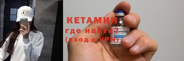 амфетамин Нижневартовск
