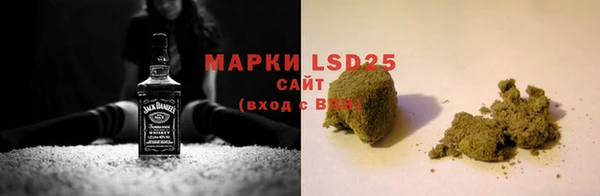 мяу мяу кристалл Коряжма