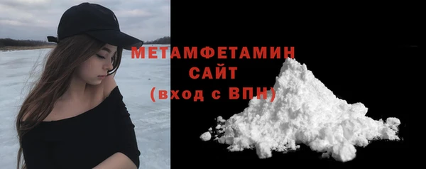 ALPHA-PVP Кострома