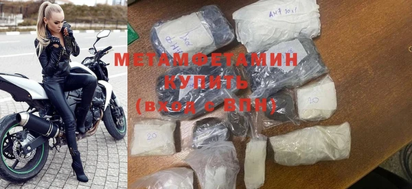 амфетамин Нижневартовск