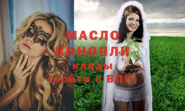 метамфетамин Козельск
