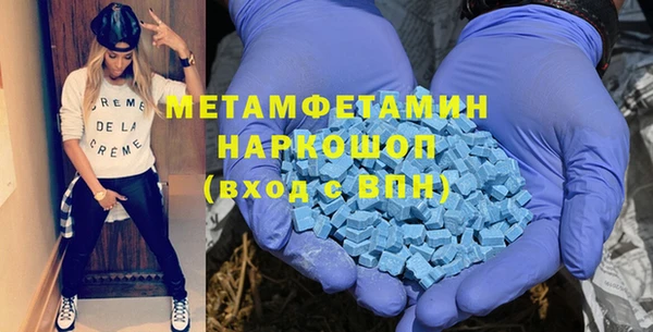 кокаин VHQ Мурманск