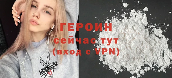 первитин Костерёво