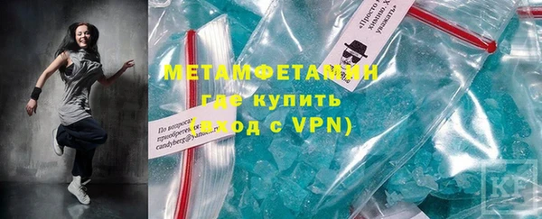 первитин Костерёво