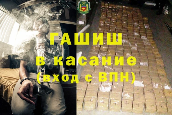 ALPHA-PVP Кострома