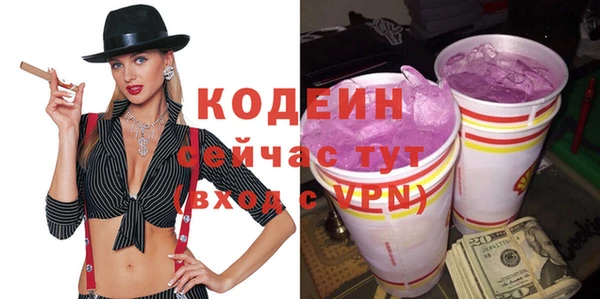 ALPHA-PVP Кострома