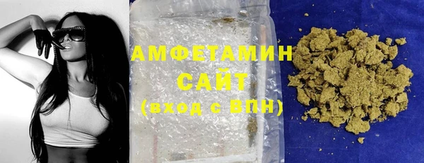 амфетамин Нижневартовск