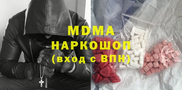 первитин Костерёво
