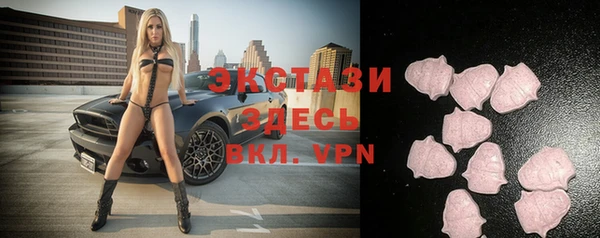 первитин Костерёво