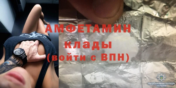 кокаин VHQ Мурманск