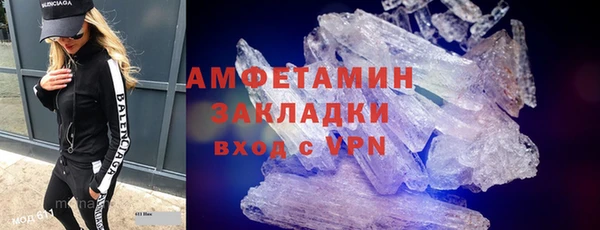 первитин Костерёво