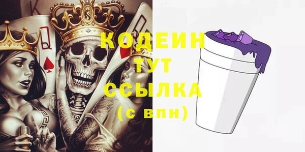 кокаин VHQ Мурманск