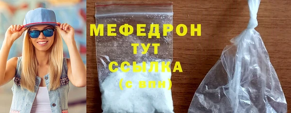 амфетамин Нижневартовск