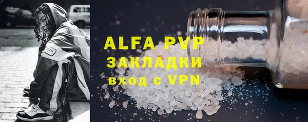 амфетамин Нижневартовск