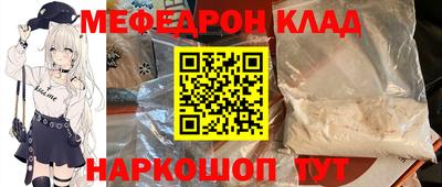 PSILOCYBIN Волжский