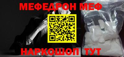 кокаин VHQ Волжск