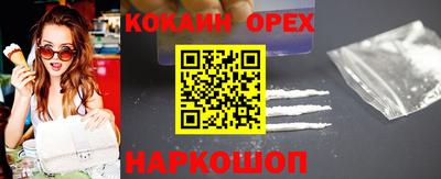 мяу мяу мука Волгодонск