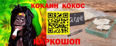 мяу мяу мука Волгодонск