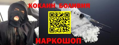 мяу мяу мука Волгодонск