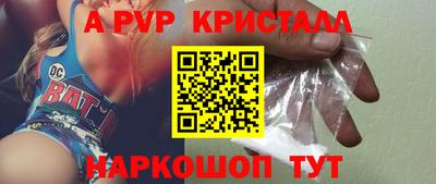 кокаин VHQ Волжск