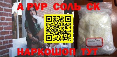 мяу мяу мука Волгодонск