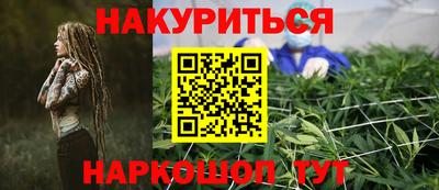 кокаин VHQ Волжск