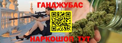 мяу мяу мука Волгодонск