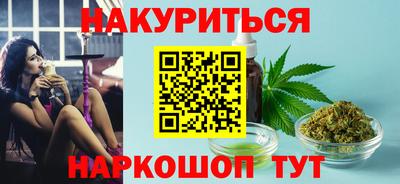 кокаин VHQ Волжск