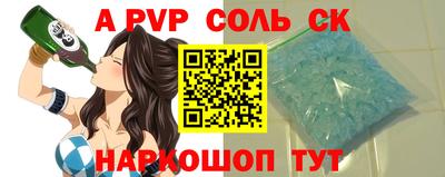 мяу мяу мука Волгодонск
