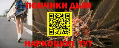 мяу мяу мука Волгодонск