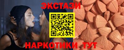 PSILOCYBIN Волжский