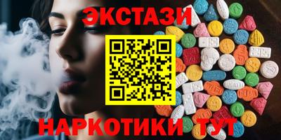 мяу мяу мука Волгодонск